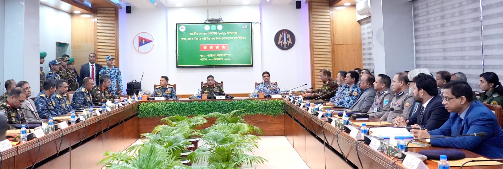 গাজীপুর জেলা পরিদর্শন করেছেন তিন বাহিনী প্রধান
