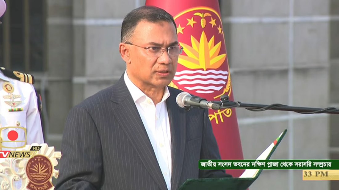 প্রধানমন্ত্রী হিসেবে শপথ নিলেন তারেক রহমান