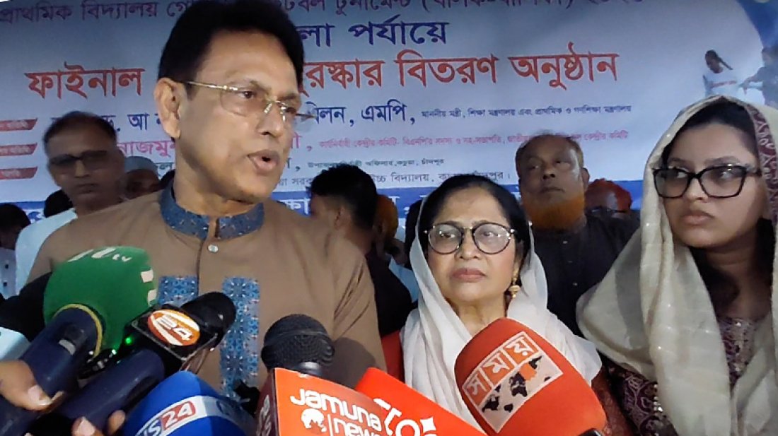 Education Minister Says 14,300 Teachers to Be Appointed Soon