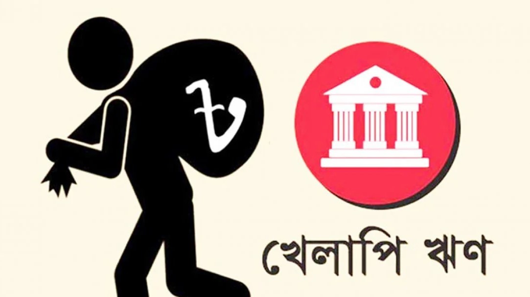 72% of Bangladesh’s Defaulted Loans Concentrated in Just 10 Banks