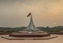 বিজয় দিবস আজ পৃথিবীর বুকে জায়গা করে নেয় একটি নাম ‘বাংলাদেশ’